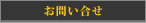 ここをクリックしてください
